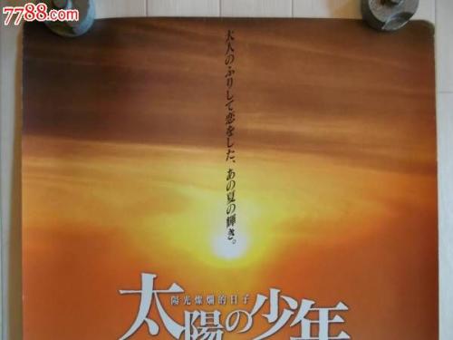 伦敦大学卫生及热带医学学院硕士毕业证